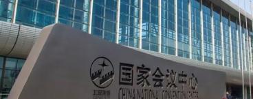 唐槐科技亮相中国国际信息通信展  创新产品引领主动安全新趋势